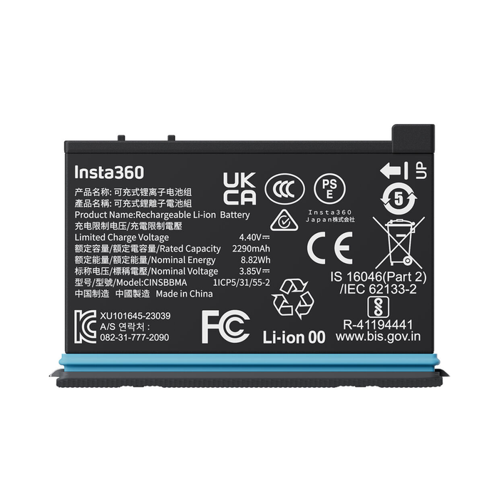 Insta360 Rechargeable Battery for X4 Camera