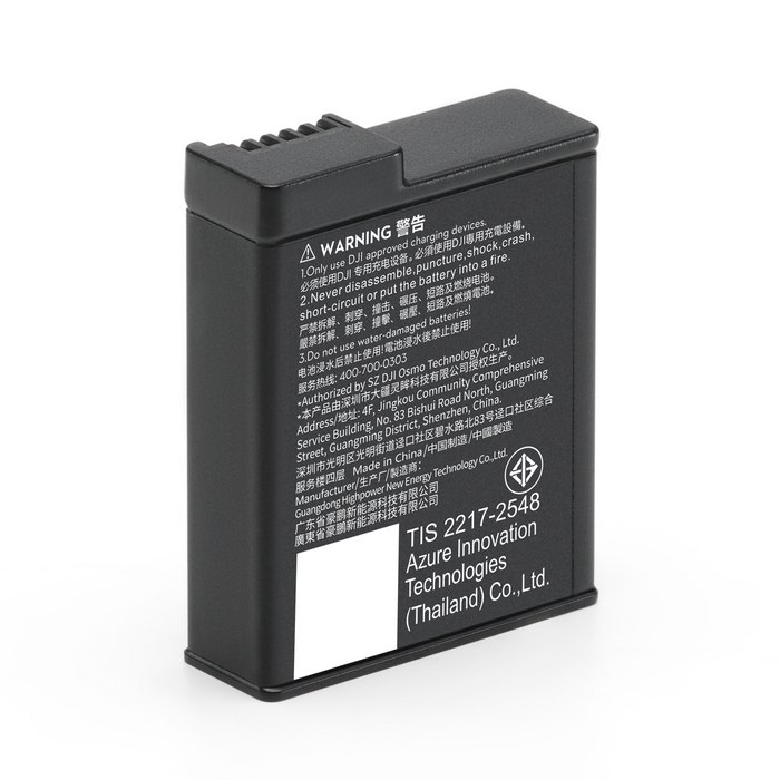 DJI Osmo Action Extreme Battery Plus (1950 mAh)