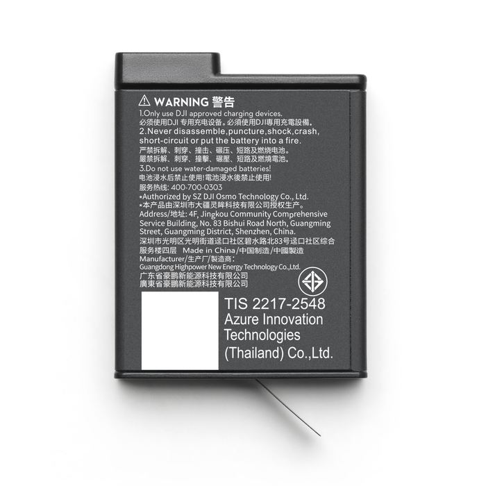 DJI Osmo Action Extreme Battery Plus (1950 mAh)