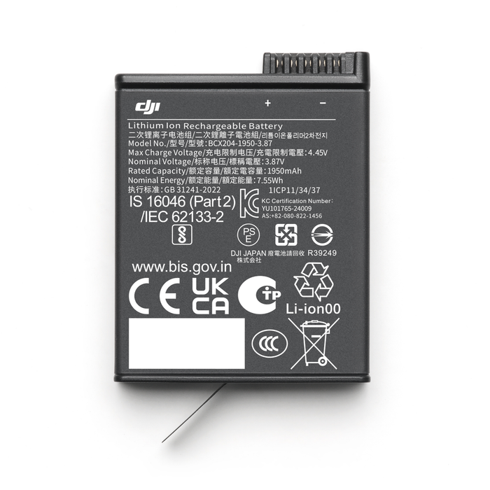 DJI Osmo Action Extreme Battery Plus (1950 mAh)